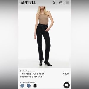 Denim forum - the Jane 70s